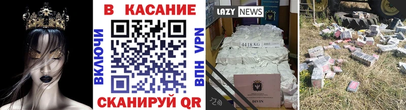 Купить наркотики Артёмовский АМФ Марихуана COCAIN Мефедрон ГАШИШ А ПВП