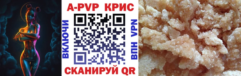 Alpha-PVP мука  магазин    Артёмовский 