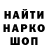 Амфетамин Premium SexWardo