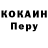COCAIN 99% Dacha 2504