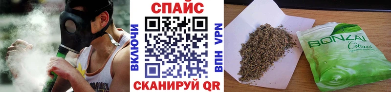 купить закладку  Артёмовский  БУТИРАТ оксибутират 
