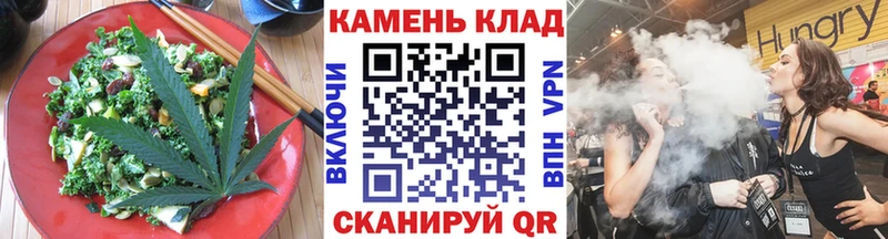 MEGA как войти  Артёмовский  Cannafood конопля 