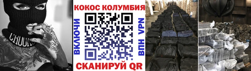 KRAKEN вход  Артёмовский  Cocaine FishScale 