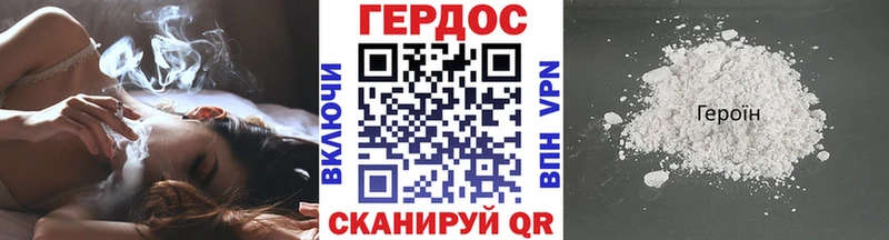 как найти закладки  Артёмовский  ГЕРОИН белый 