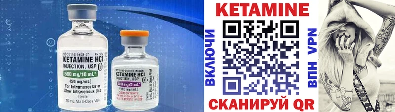 Кетамин VHQ  наркошоп  Артёмовский 