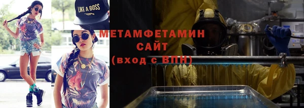 Альфа ПВП Армянск