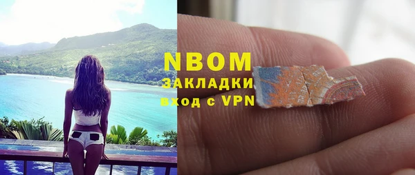 мескалин Алексеевка
