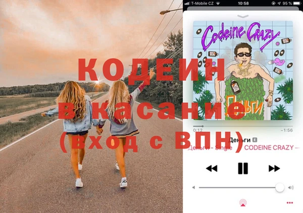 мескалин Алексеевка