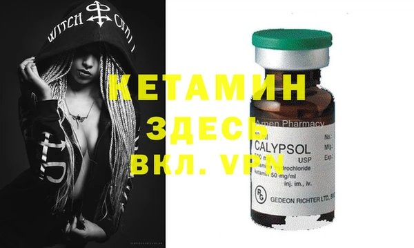 первитин Аркадак