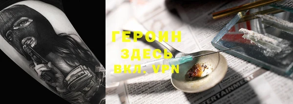 Альфа ПВП Армянск