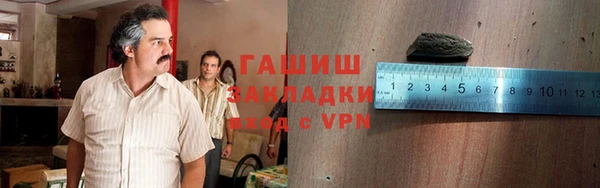 мескалин Алексеевка