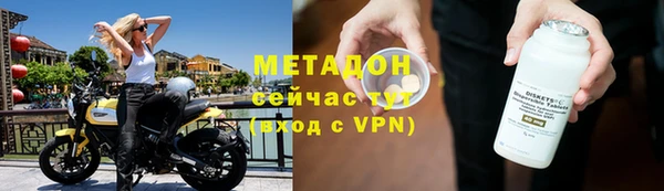 Альфа ПВП Армянск