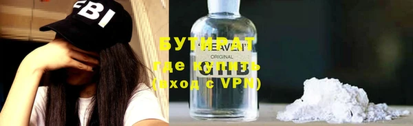 mix Арсеньев