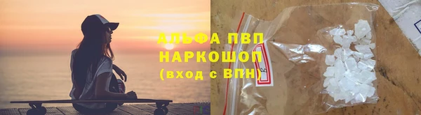первитин Аркадак