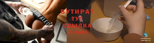 mix Арсеньев