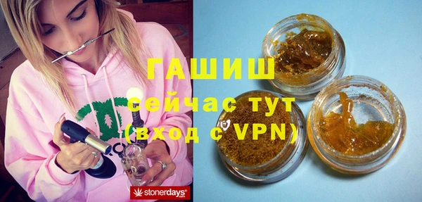 первитин Аркадак