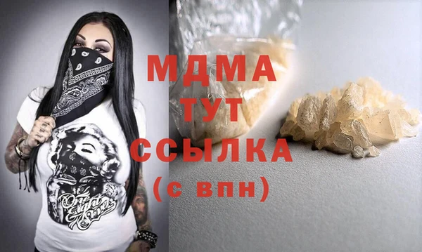Альфа ПВП Армянск