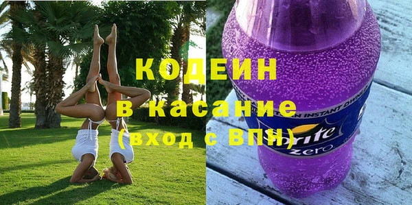 mix Арсеньев