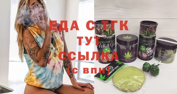 мескалин Алексеевка