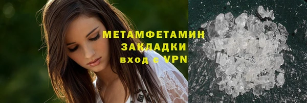 первитин Аркадак