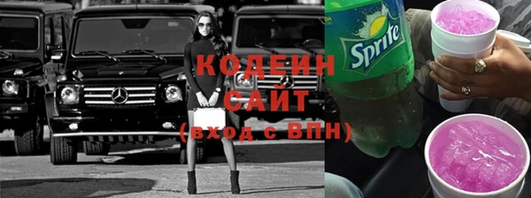 мескалин Алексеевка