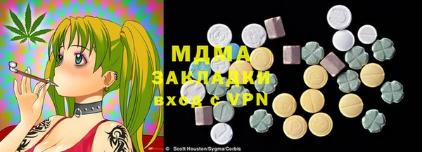ALPHA PVP Алзамай