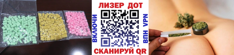 LSD-25 экстази ecstasy  сколько стоит  Артёмовский 