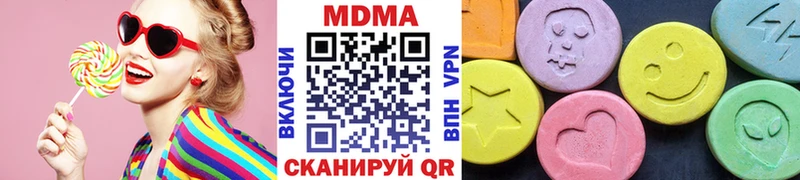 MDMA Molly  купить наркотики цена  Артёмовский 
