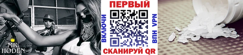 Первитин Декстрометамфетамин 99.9%  shop официальный сайт  Артёмовский 