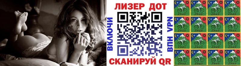 Наркотические марки 1500мкг купить закладку Артёмовский