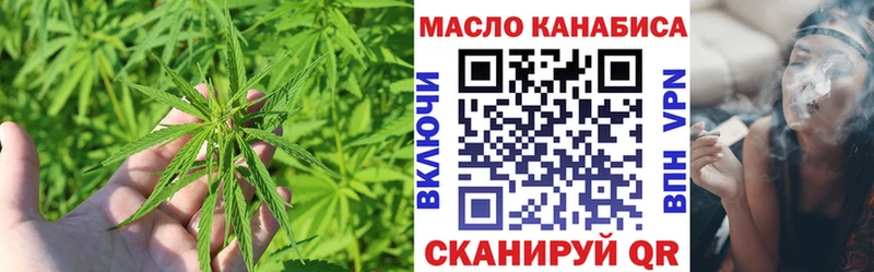 купить наркоту  Артёмовский  ТГК концентрат 