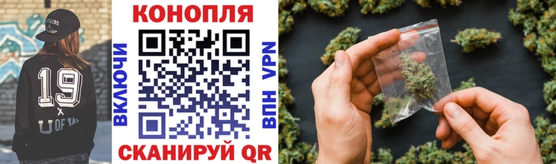 Канабис марихуана  Артёмовский 